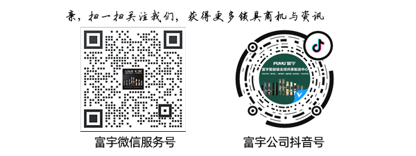 合欢视频五金微信公眾號