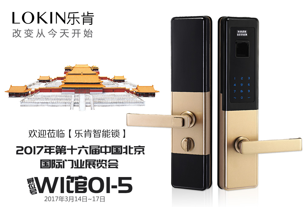 指(zhǐ)紋鎖 指紋鎖