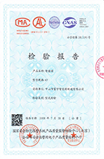 合欢视频智能鎖65係列檢測報告