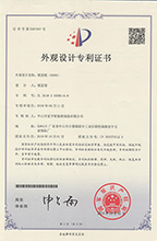 鎖麵板6506 外觀設計專（zhuān）利（lì）