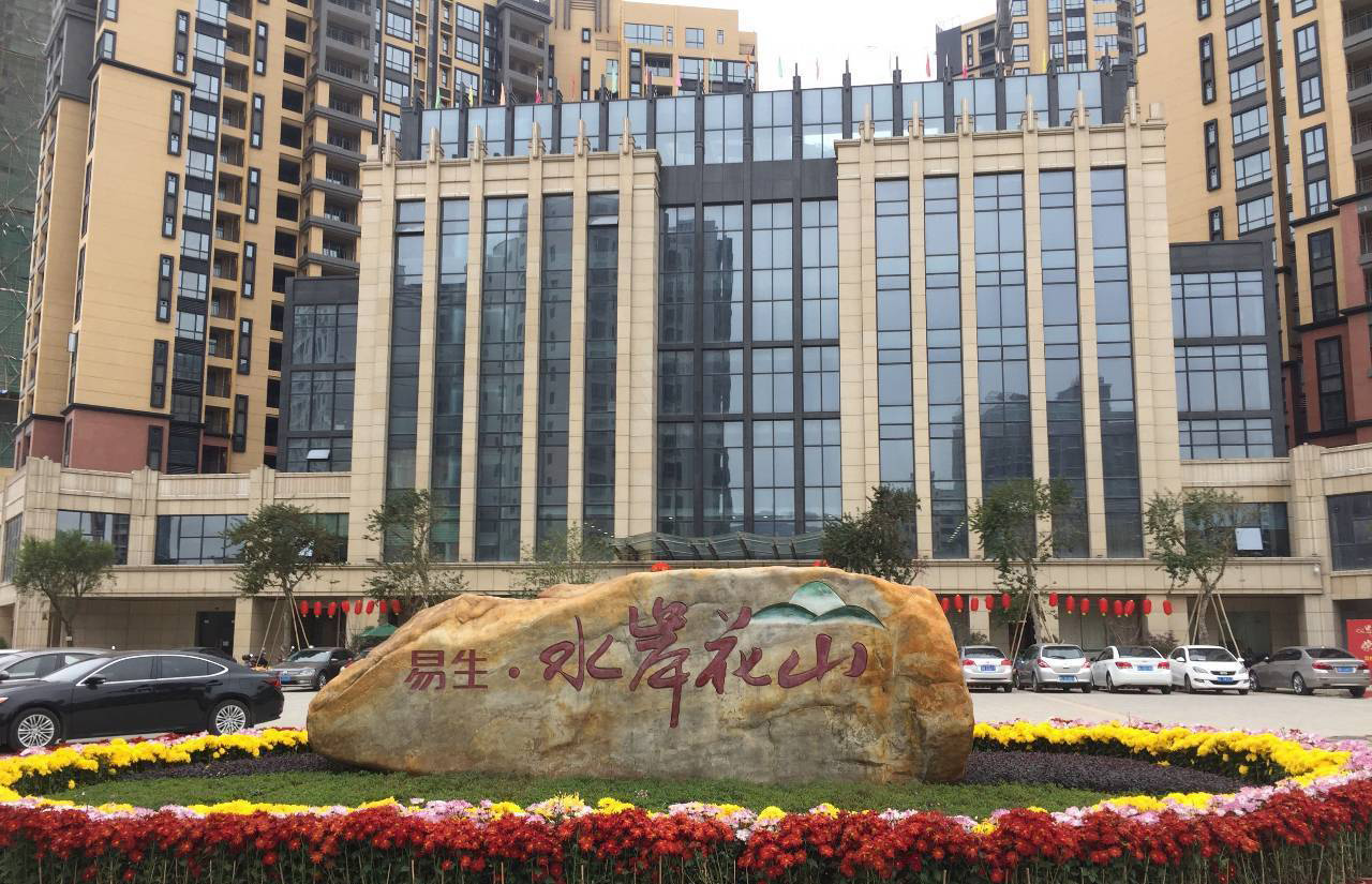 廣（guǎng）東惠州水岸花山