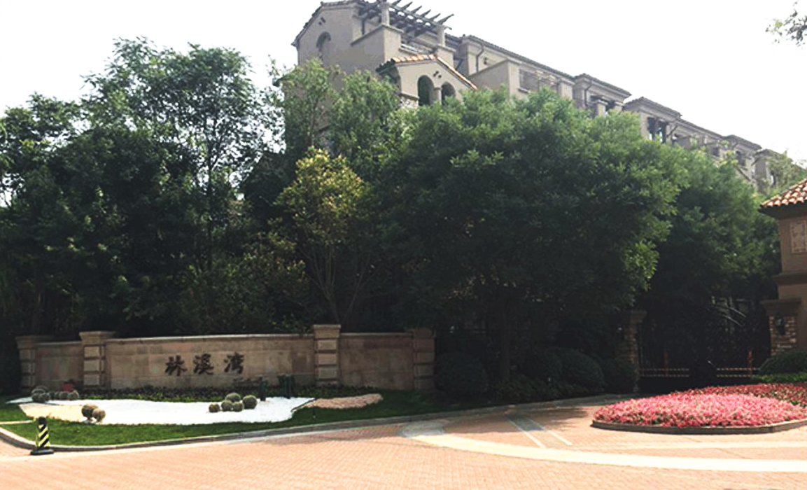 河南（nán）長恒錦業花園