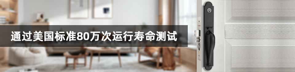 別墅門（mén）鎖