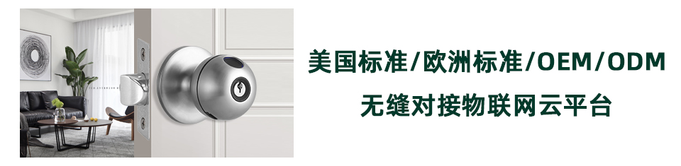 產品默（mò）認（rèn）廣告（gào）