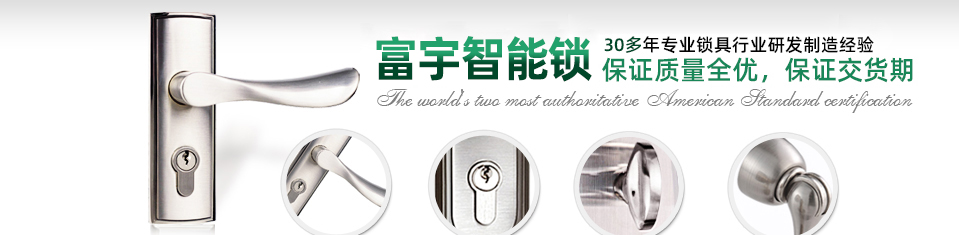 不鏽鋼門鎖（suǒ）批（pī）發