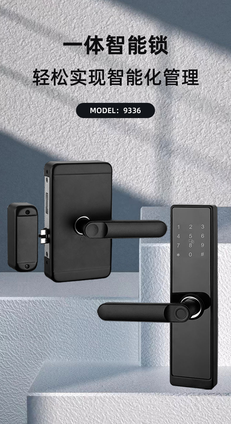 9336 智能鎖（suǒ）
